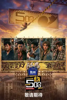甜蜜惩罚在线观看 - 甜蜜惩罚花絮